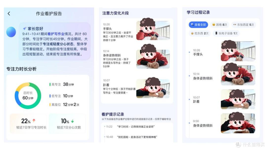 百度搭子全面接入小度硬件,百度智能体进驻家庭空间