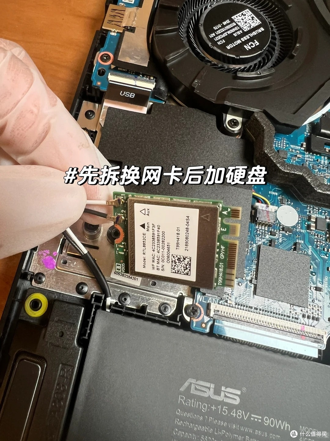 我的笔记本硬件升级记录：内存网卡硬盘拆机升级，再战几年