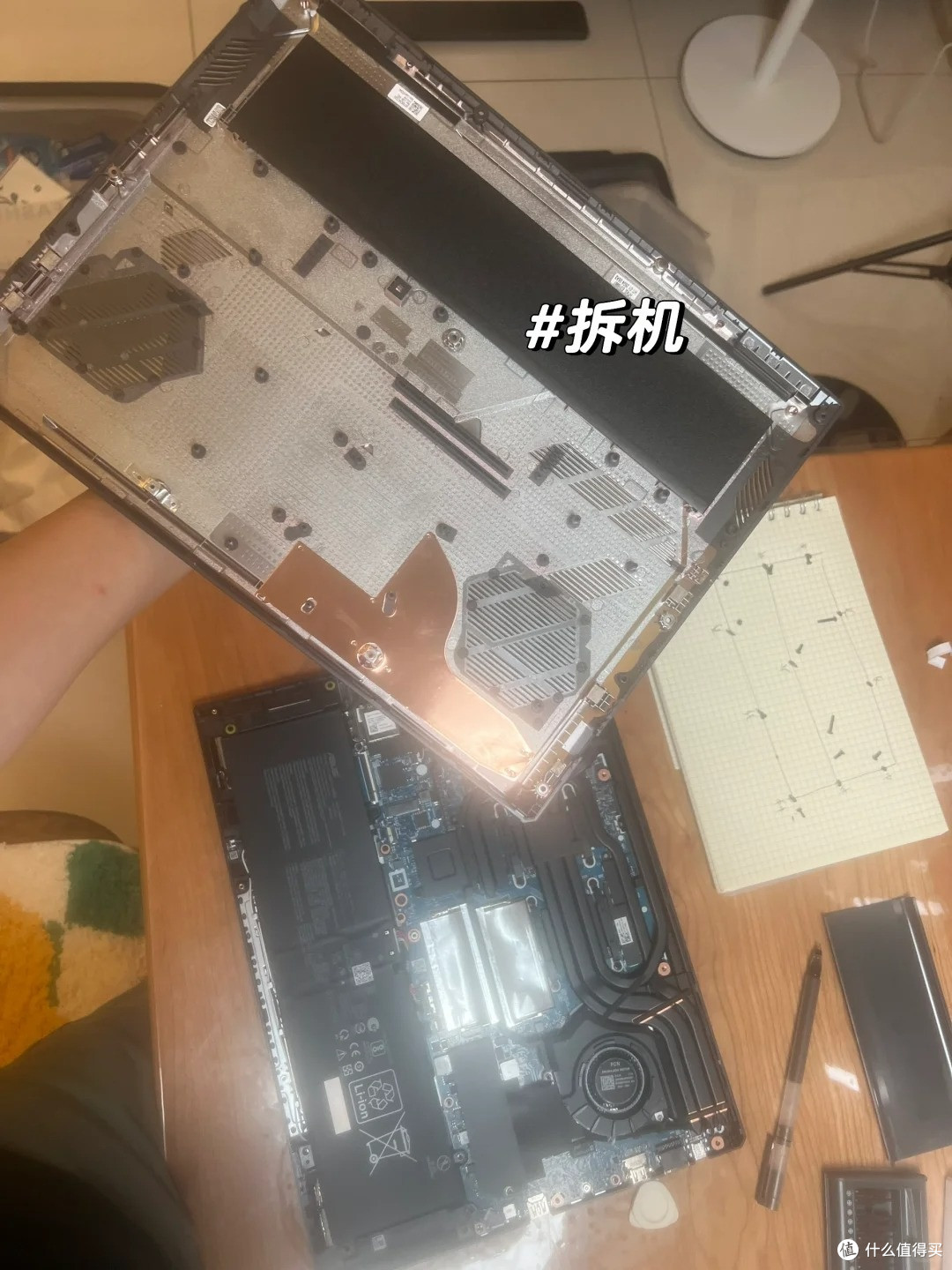我的笔记本硬件升级记录：内存网卡硬盘拆机升级，再战几年