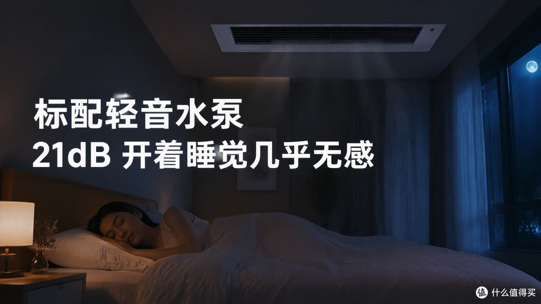 APF4.85+国补，美的酷省电Ultra风管机值不值