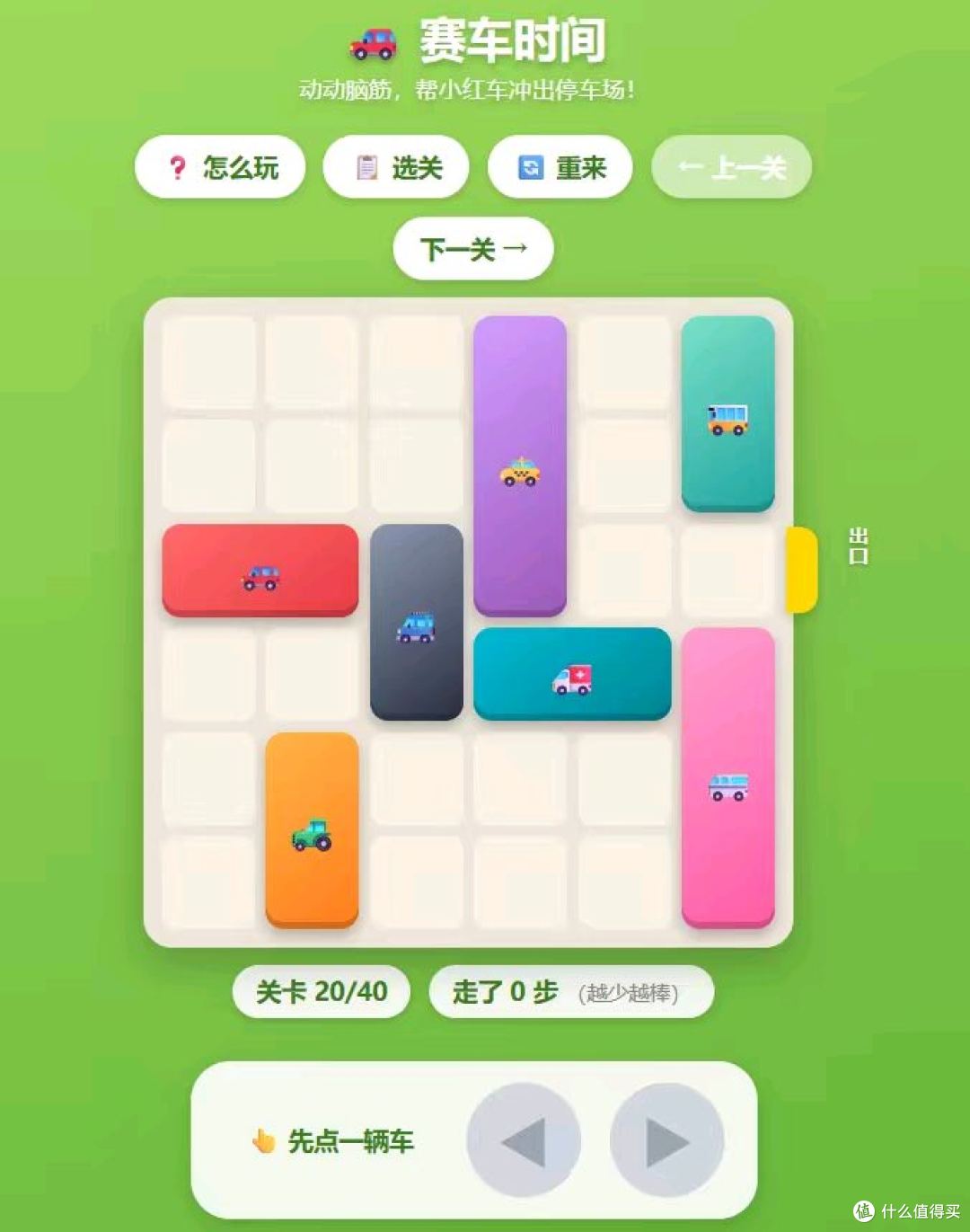 儿童玩具我又省钱了：这次用AI智能体省的钱！