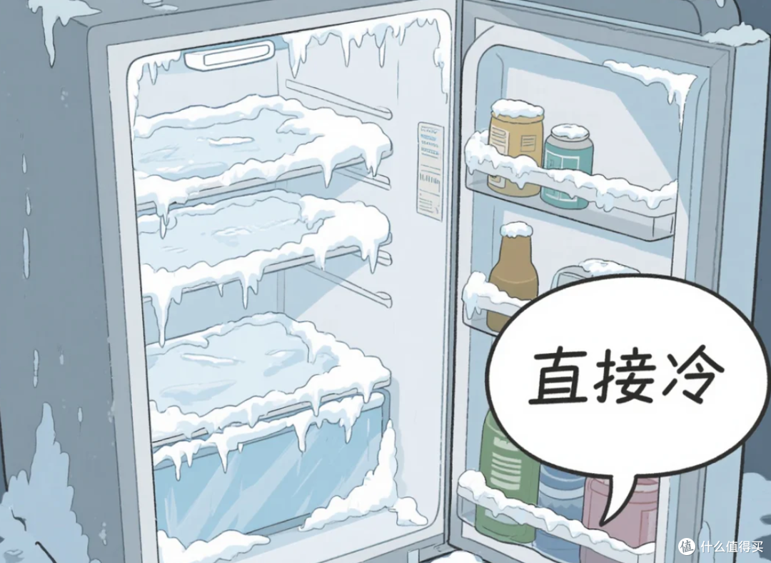 冰箱冷冻层结厚霜?直冷和风冷的门道