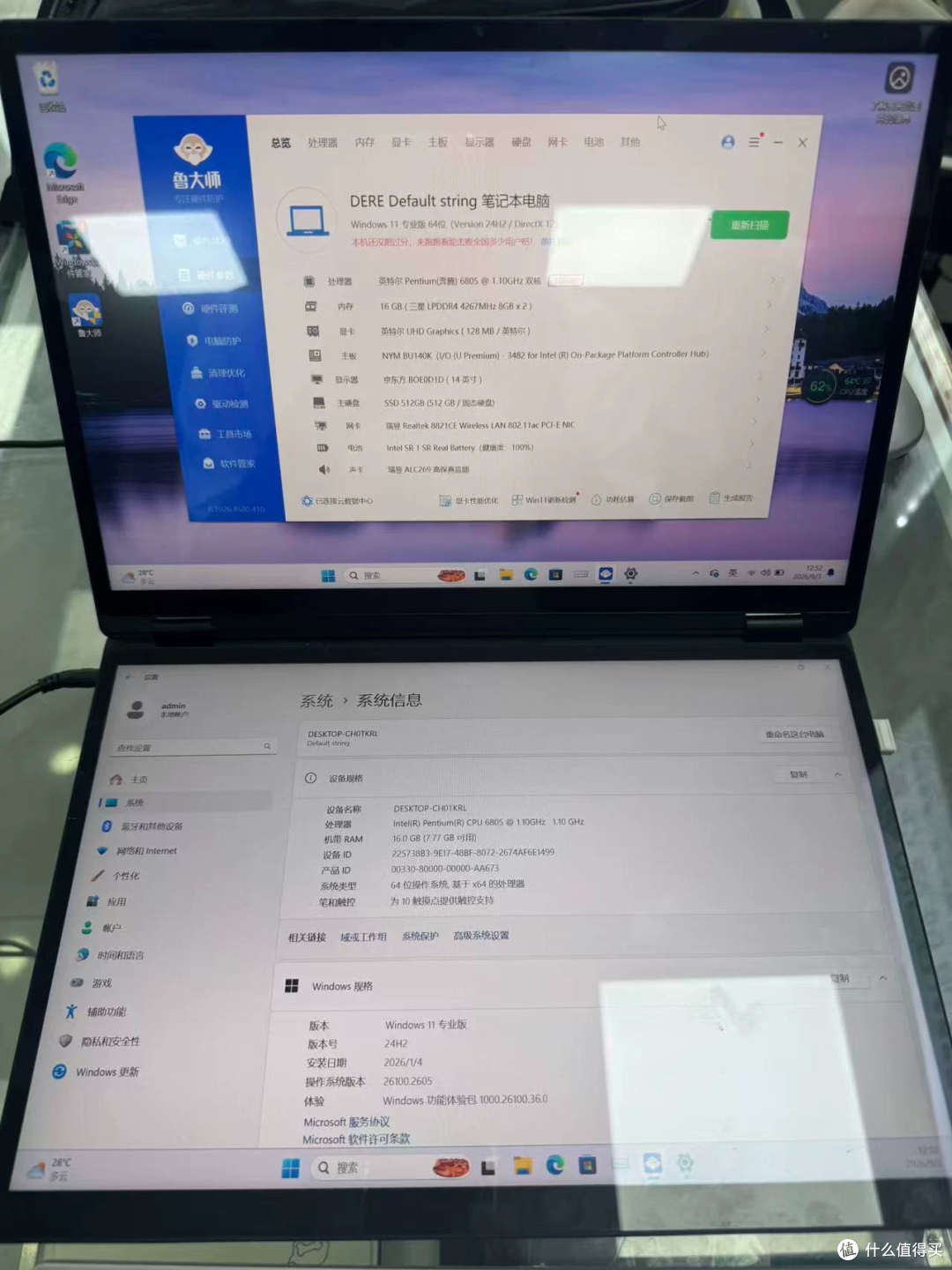 1080元戴睿6805双屏本:双核U撑双屏是真香还是凑合?
