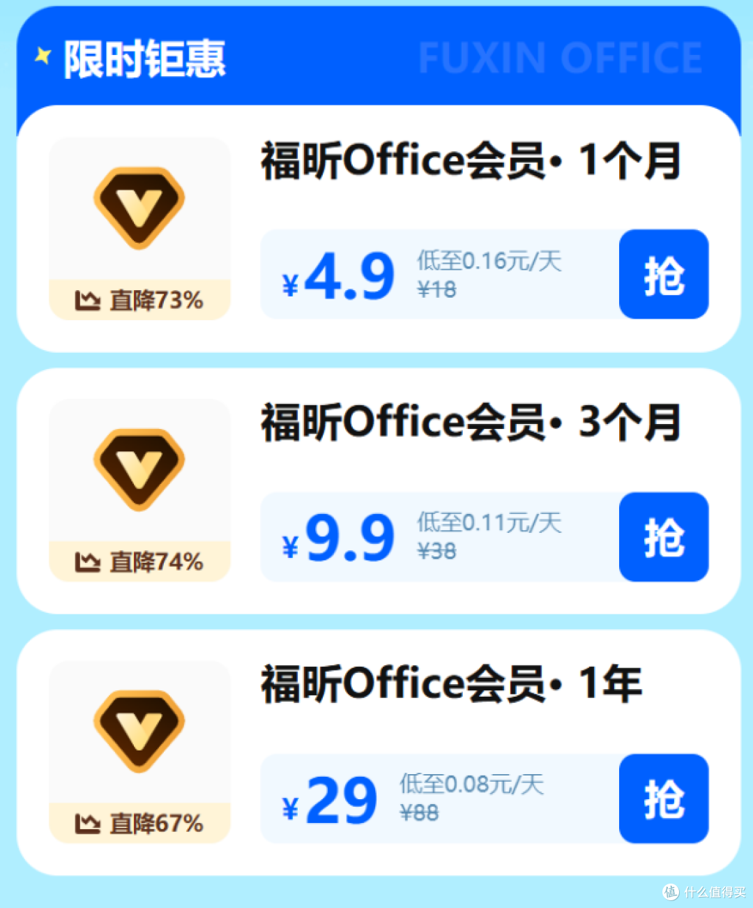 从AI生成PPT框架到原生思维导图，多设备办公这样省功夫