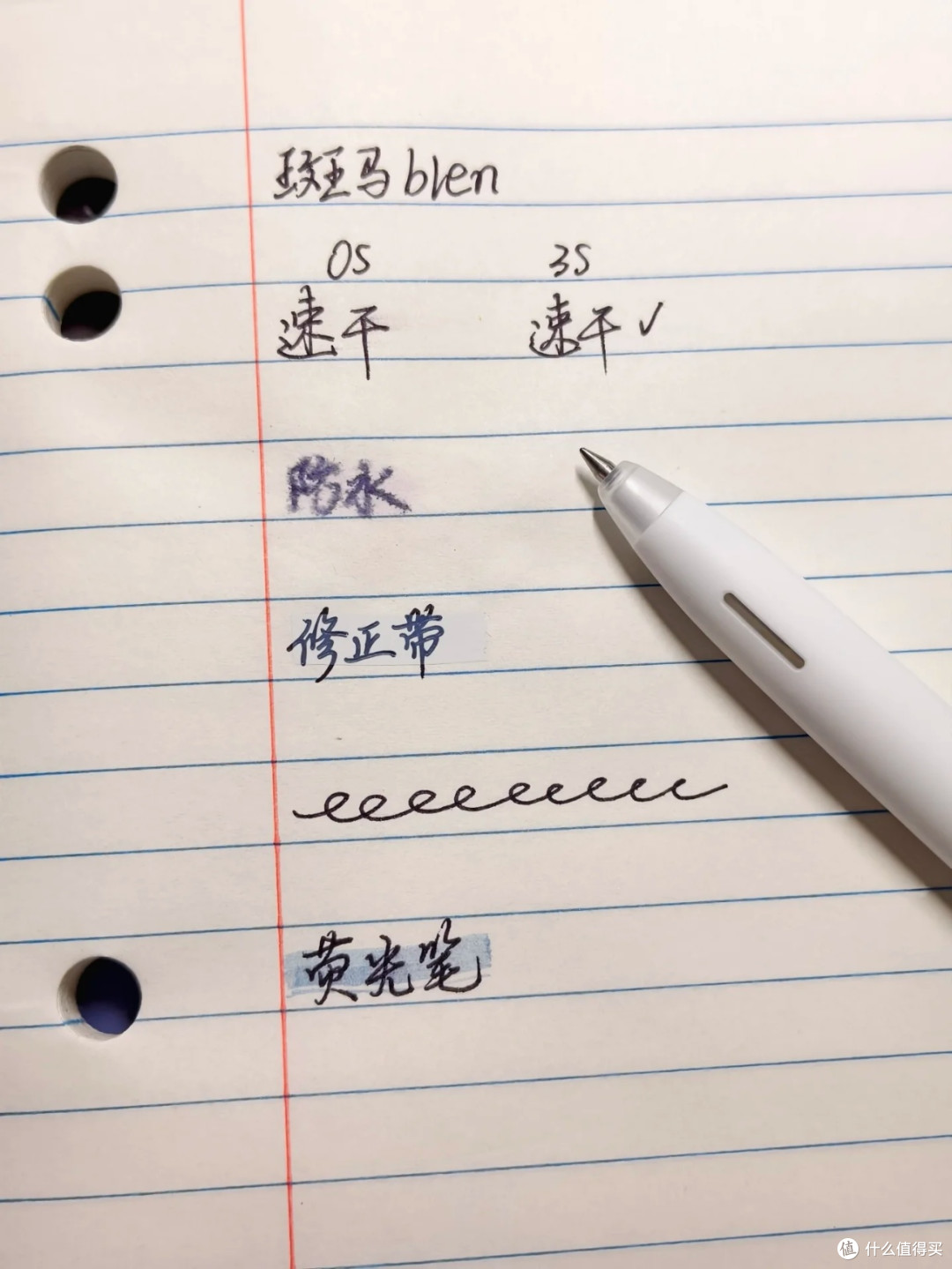 开学刷题笔|斑马blen JJZ66真实使用感受