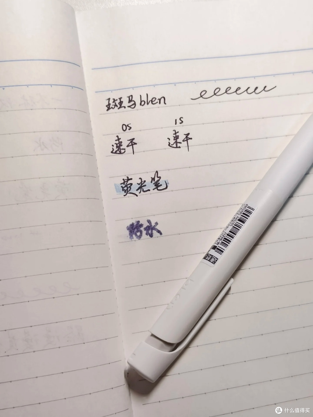 开学刷题笔|斑马blen JJZ66真实使用感受