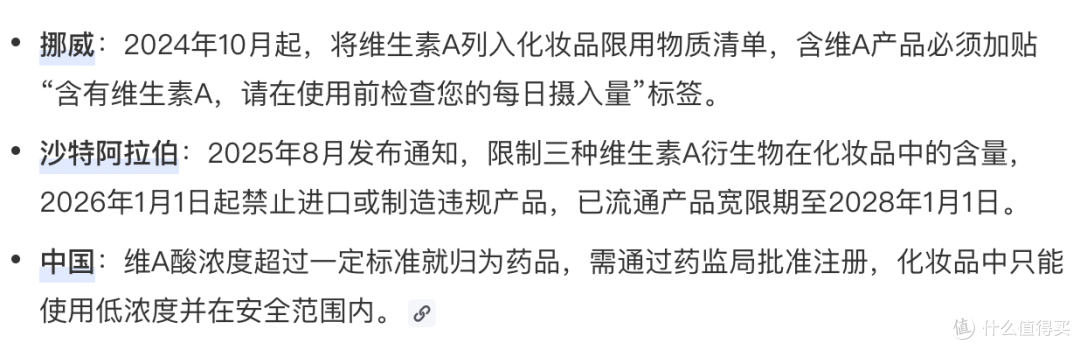 “打针永葆青春”变成恐怖片,这个物质你已经用过了