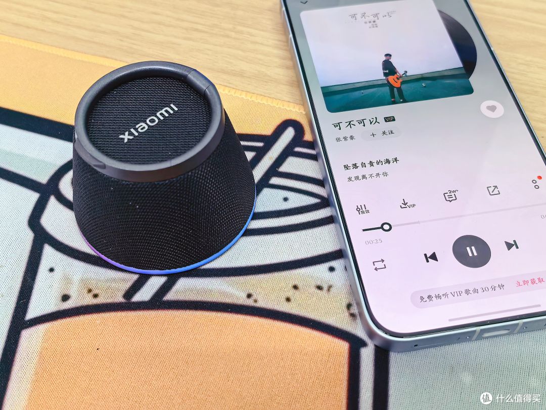 Xiaomi蓝牙音箱磁吸版评测:一吸即连,追剧听歌的随身小搭档