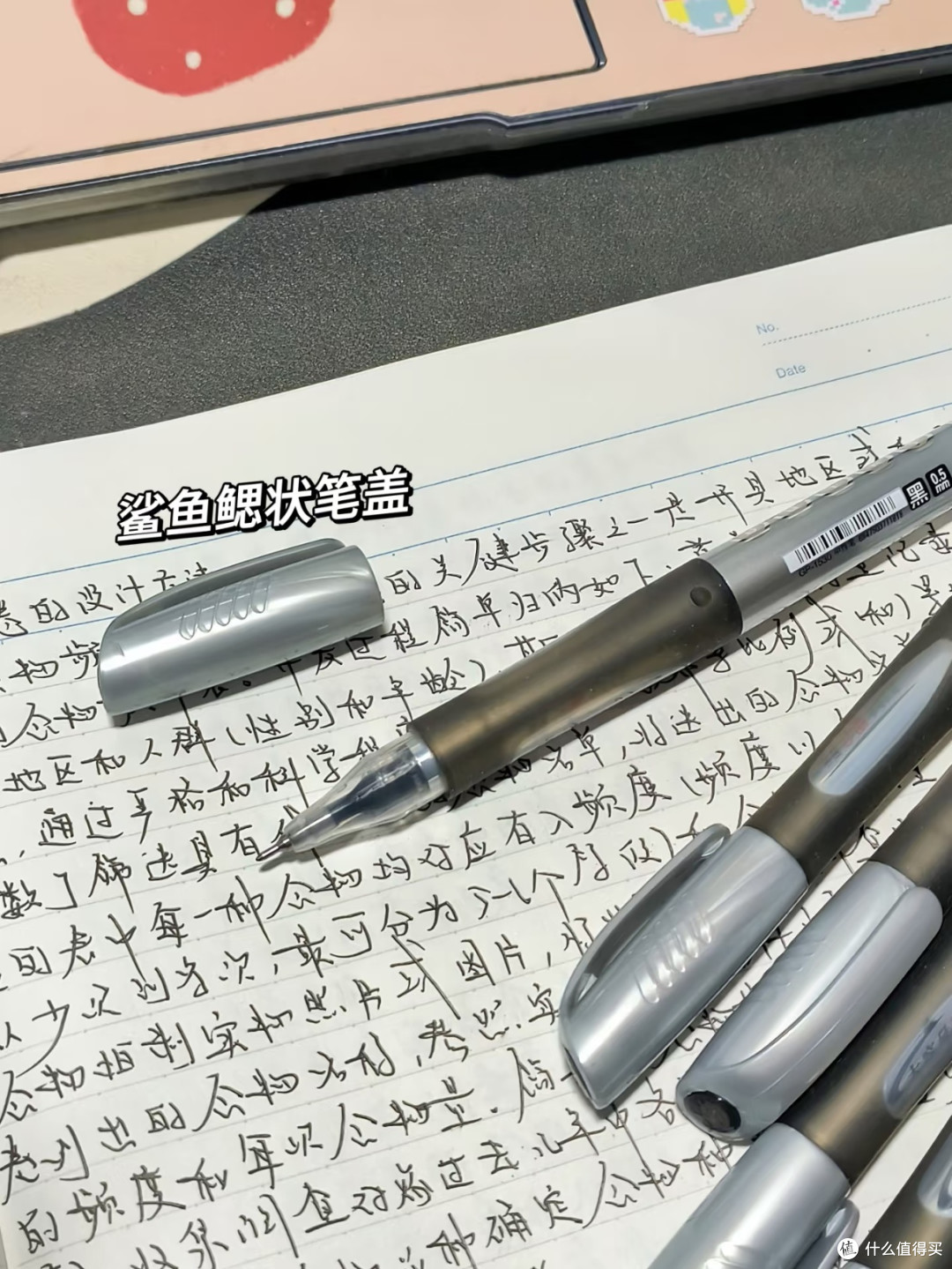  古早经典笔✨晨光GP1530大白鲨大容量刷题笔