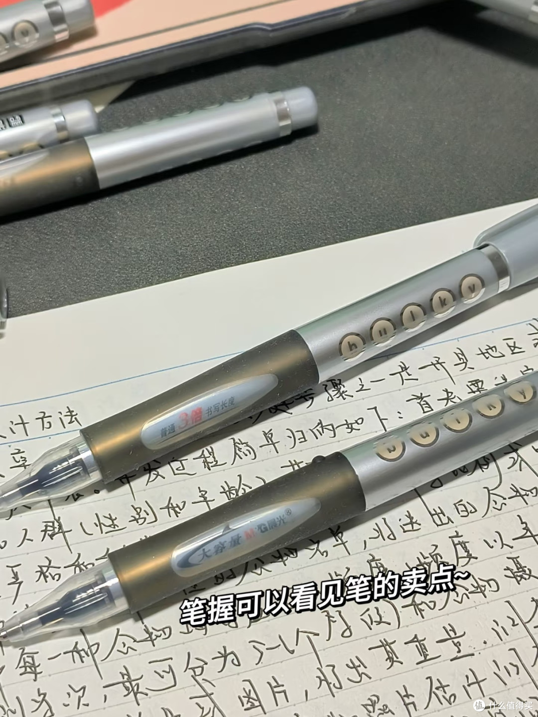  古早经典笔✨晨光GP1530大白鲨大容量刷题笔