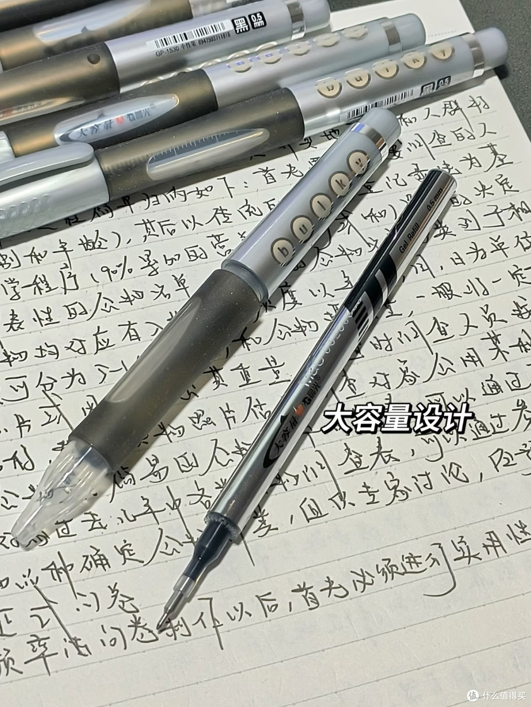  古早经典笔✨晨光GP1530大白鲨大容量刷题笔