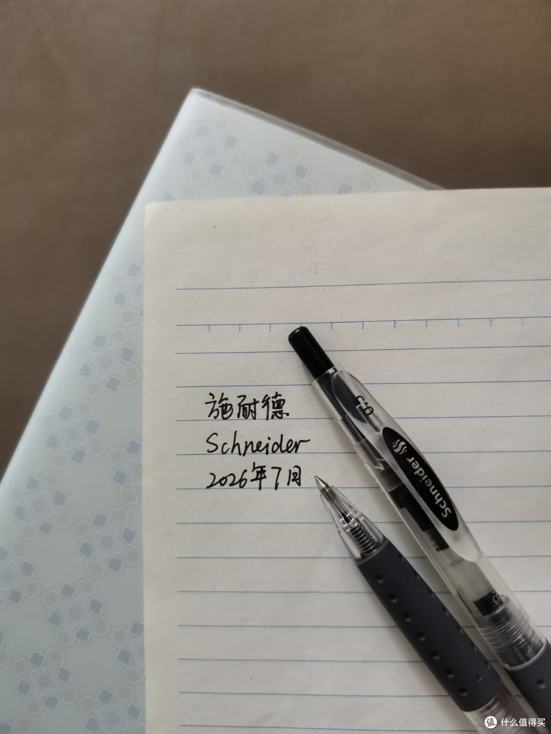 施耐德卓跃Suprimo✨我的开学考试本命中性笔