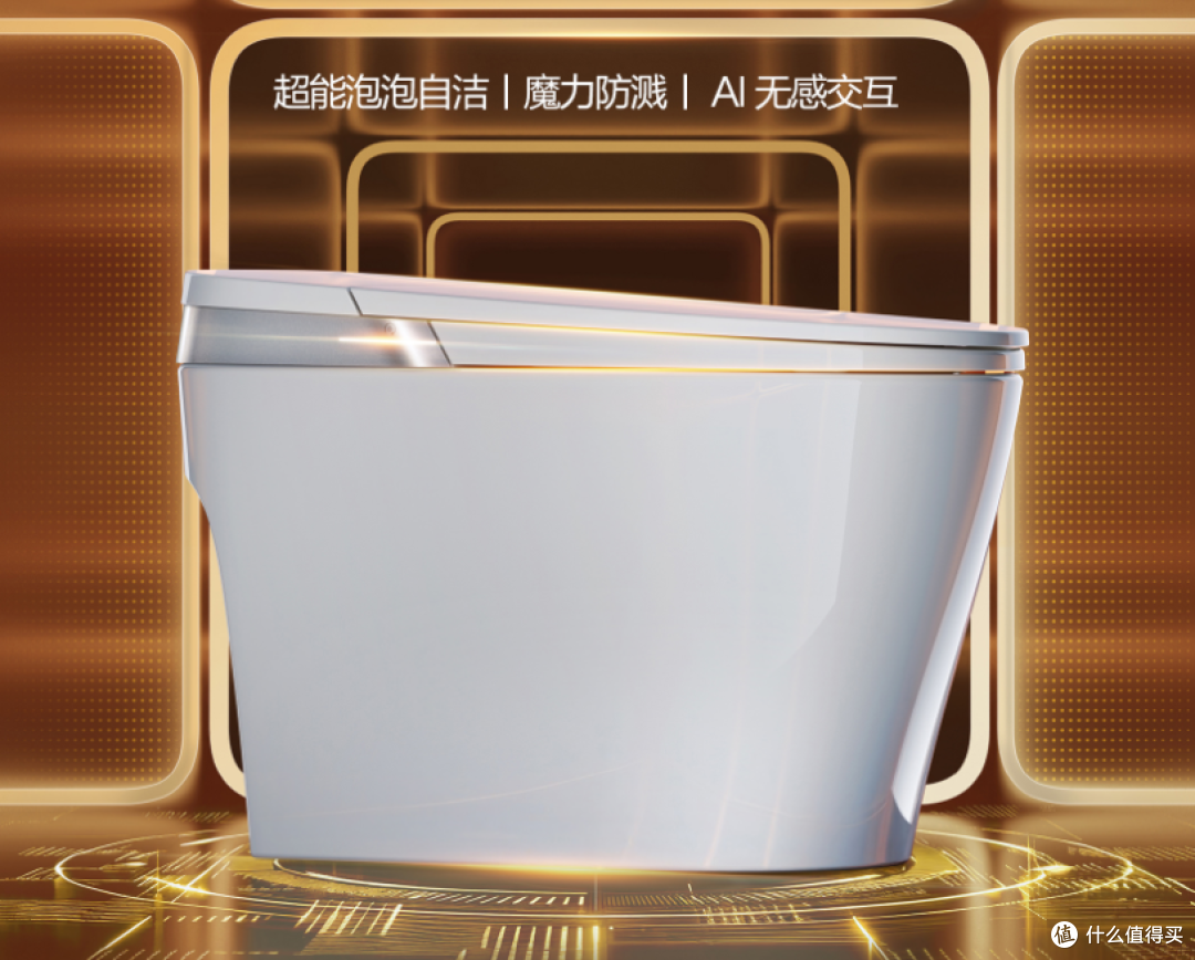 2026智能马桶十大品牌怎么选？入手前看完这篇不花冤枉钱