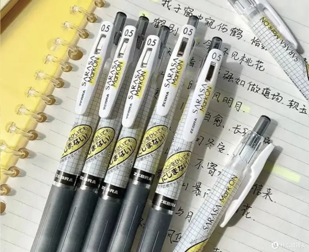 开学备货：三款经典中性笔评测