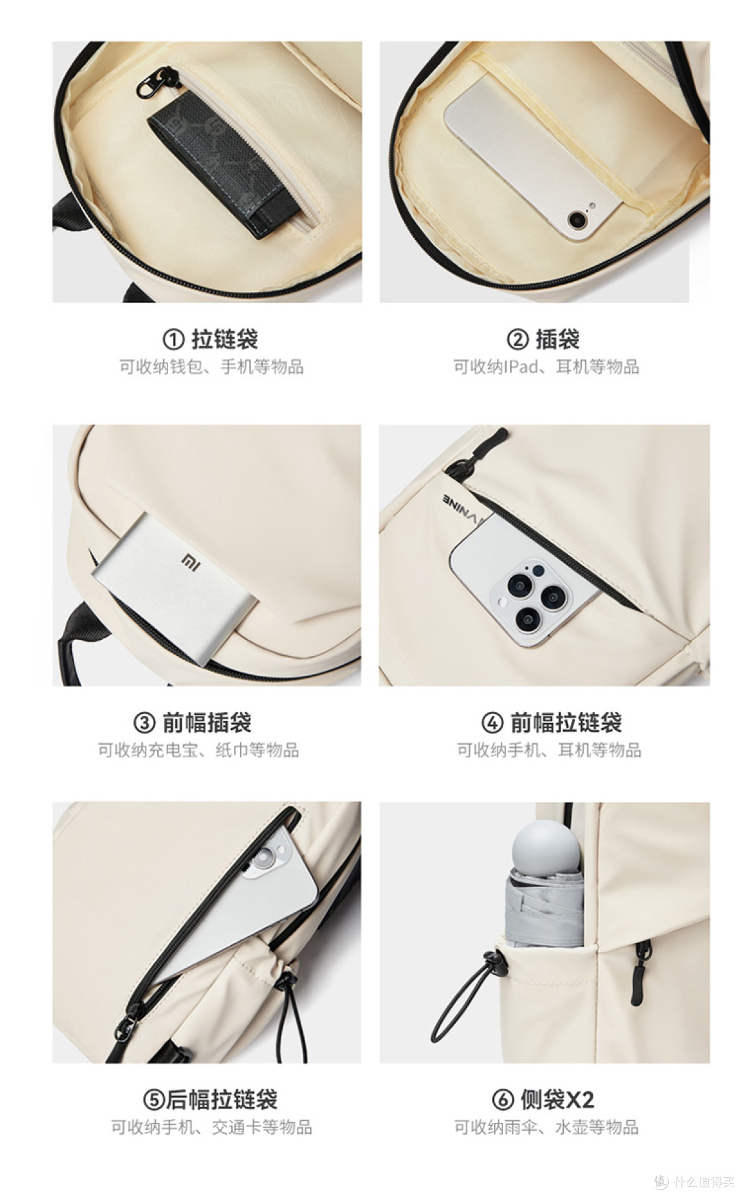 告别包里杂乱,适合日常出行的简约胸包挑选思路