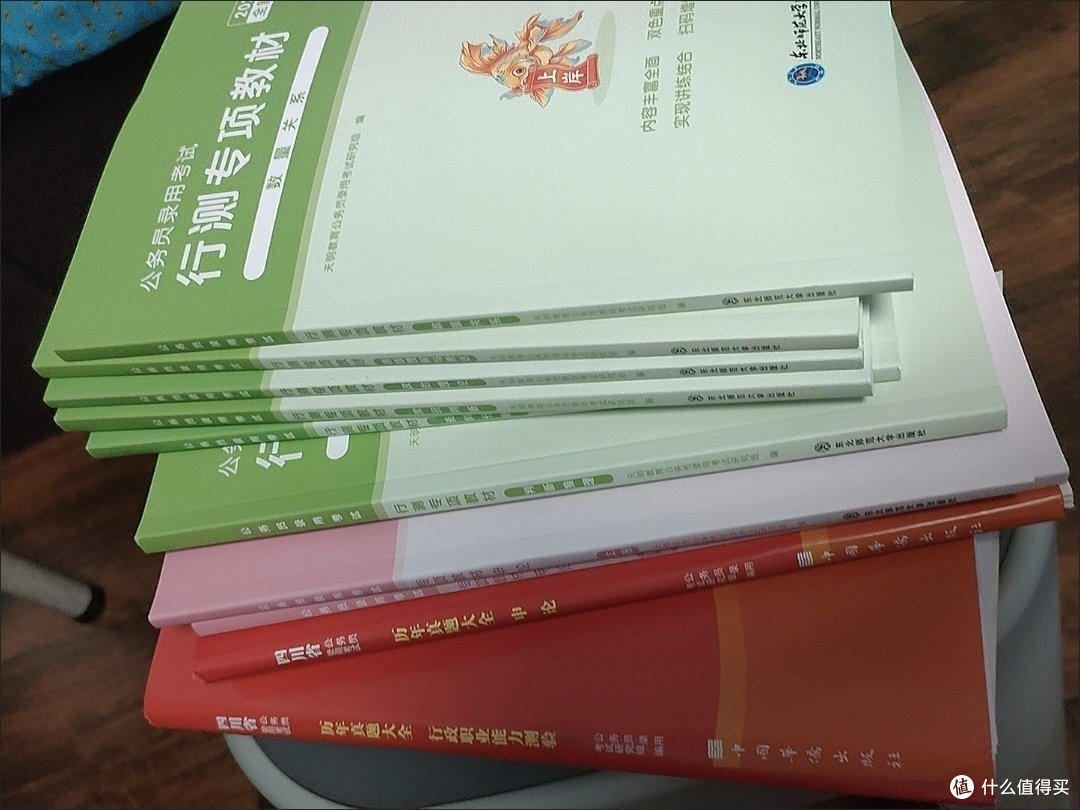 《行测的思维》,公考人开学备考书单首选