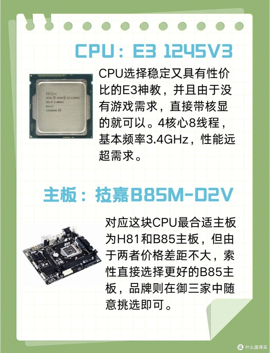 家里卡顿老电脑有救啦✨500元低成本升级实战分享