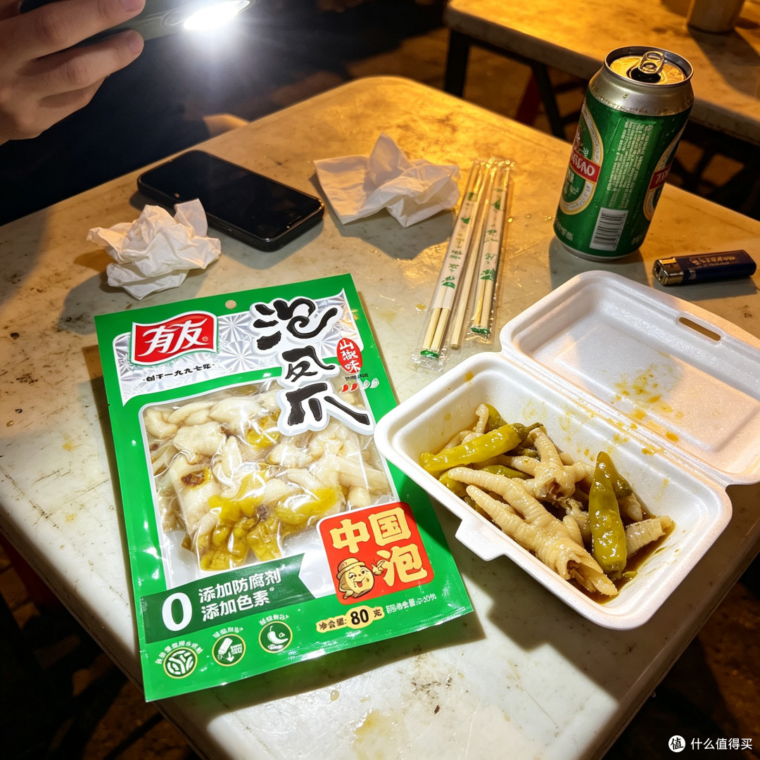 有友福利满减券,点外卖能省多少