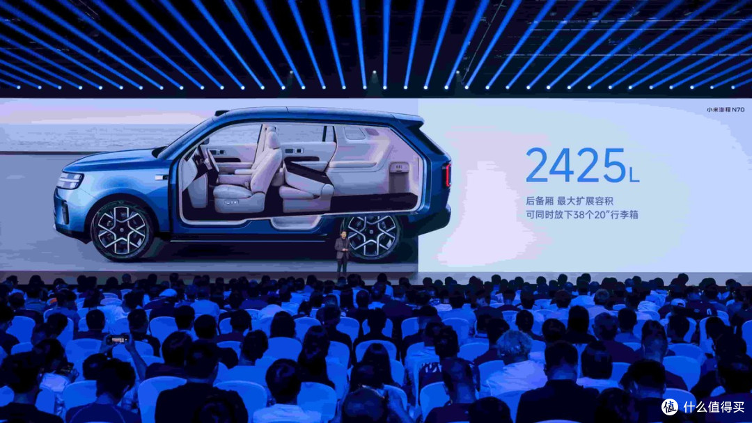 小米澎程四款新车、玄戒家族三芯、小米18 Fold发布