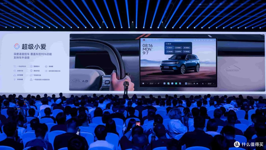 小米澎程四款新车、玄戒家族三芯、小米18 Fold发布