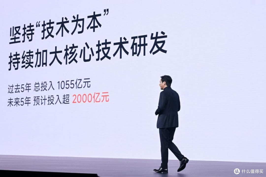 小米澎程四款新车、玄戒家族三芯、小米18 Fold发布