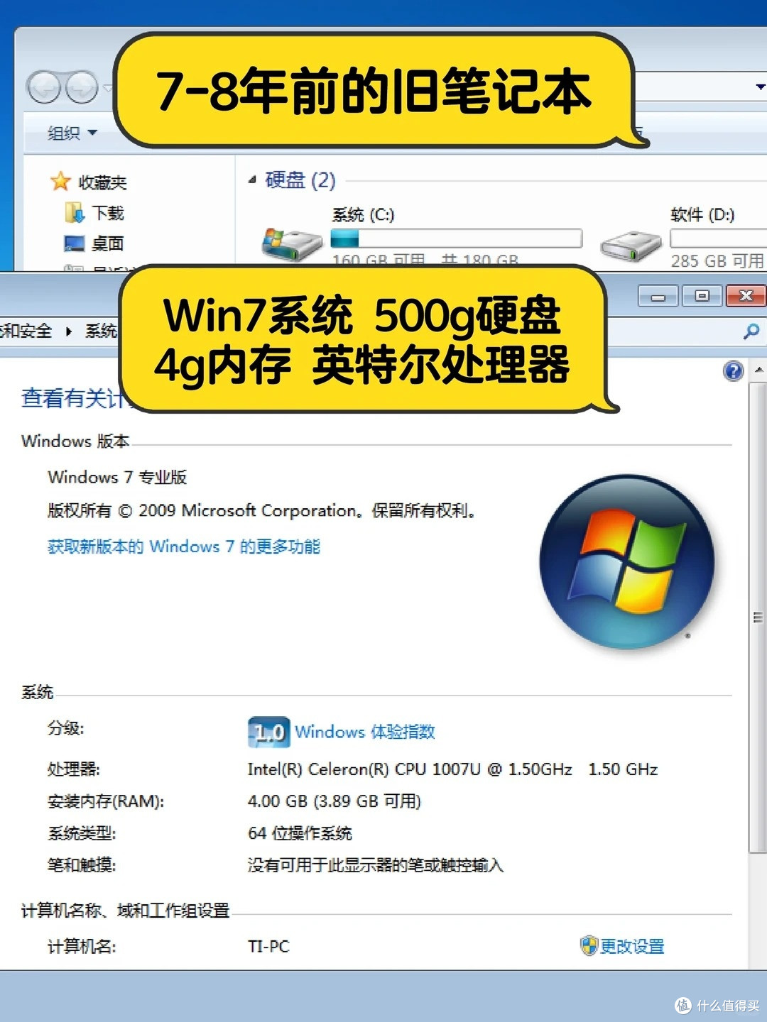 家里吃灰的旧笔记本别扔！零成本秒变怀旧游戏机，大屏玩童年经典