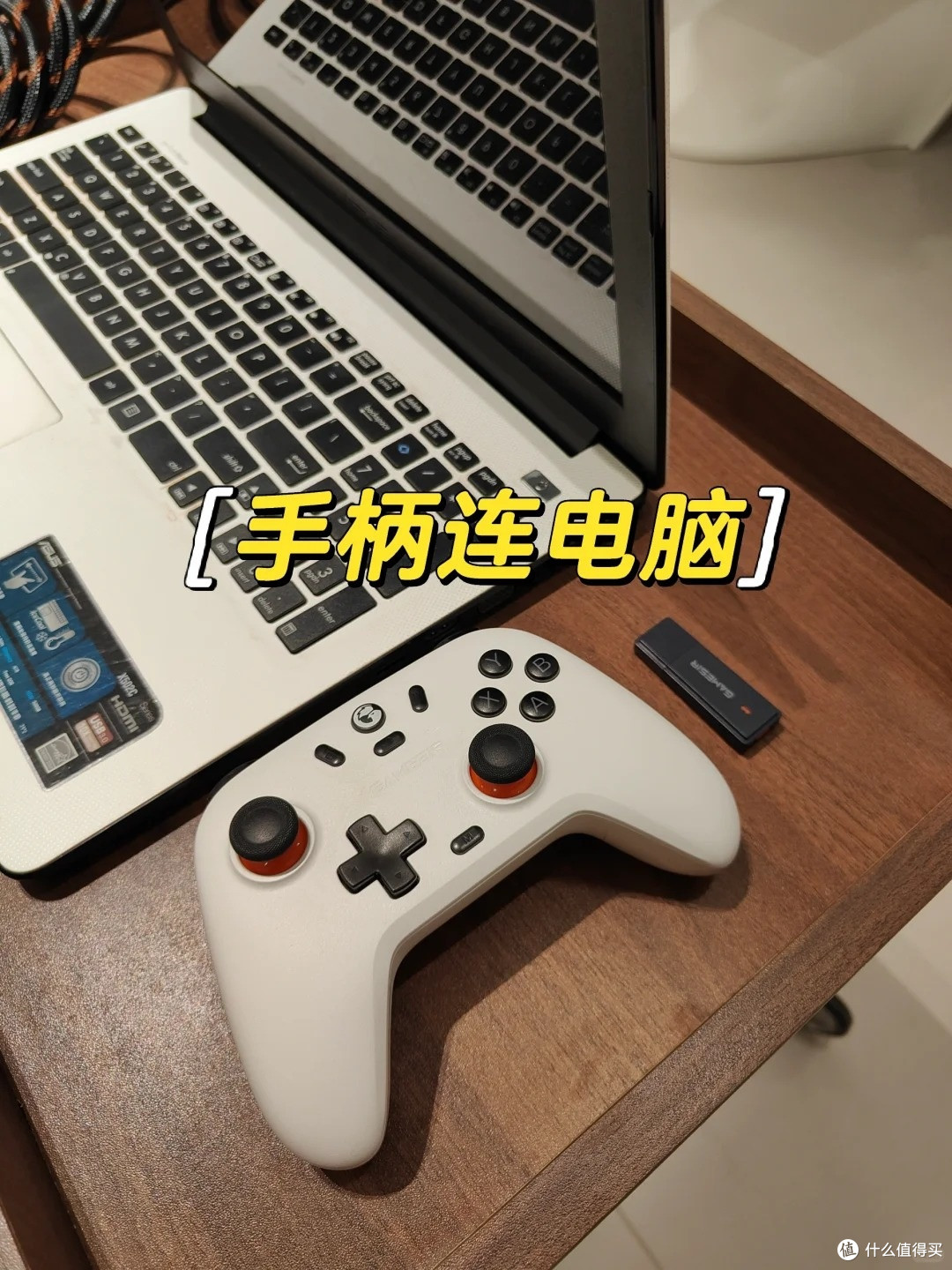 家里吃灰的旧笔记本别扔！零成本秒变怀旧游戏机，大屏玩童年经典