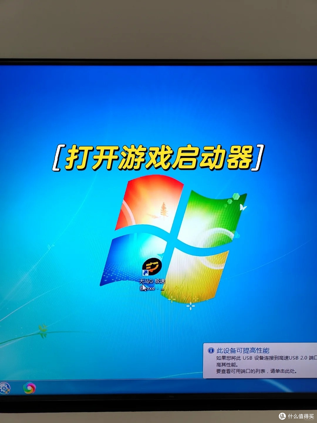 家里吃灰的旧笔记本别扔！零成本秒变怀旧游戏机，大屏玩童年经典