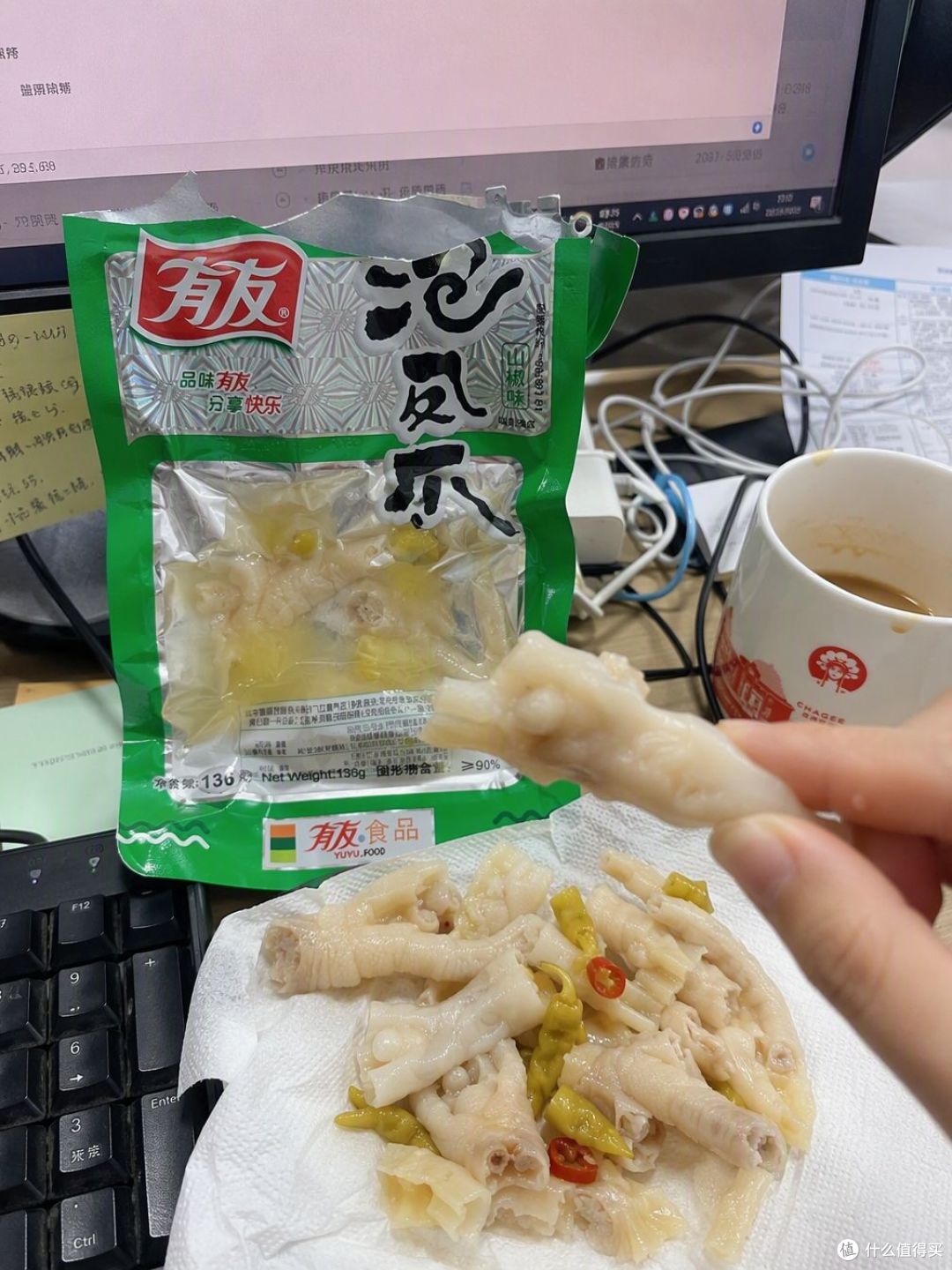 美团搜"有友福利"买零食,满减券用上了但别急着下单