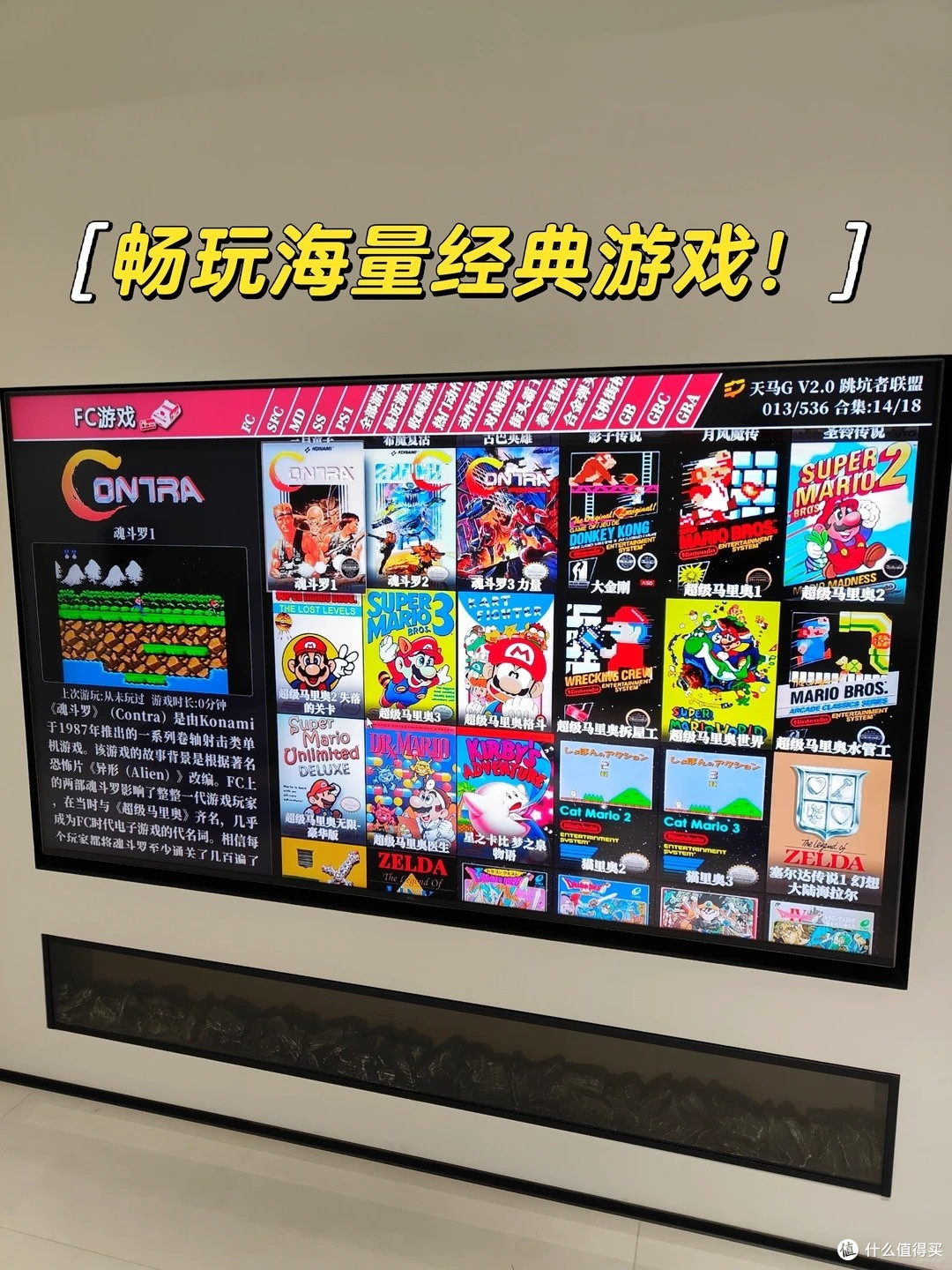 家里吃灰的旧笔记本别扔！零成本秒变怀旧游戏机，大屏玩童年经典