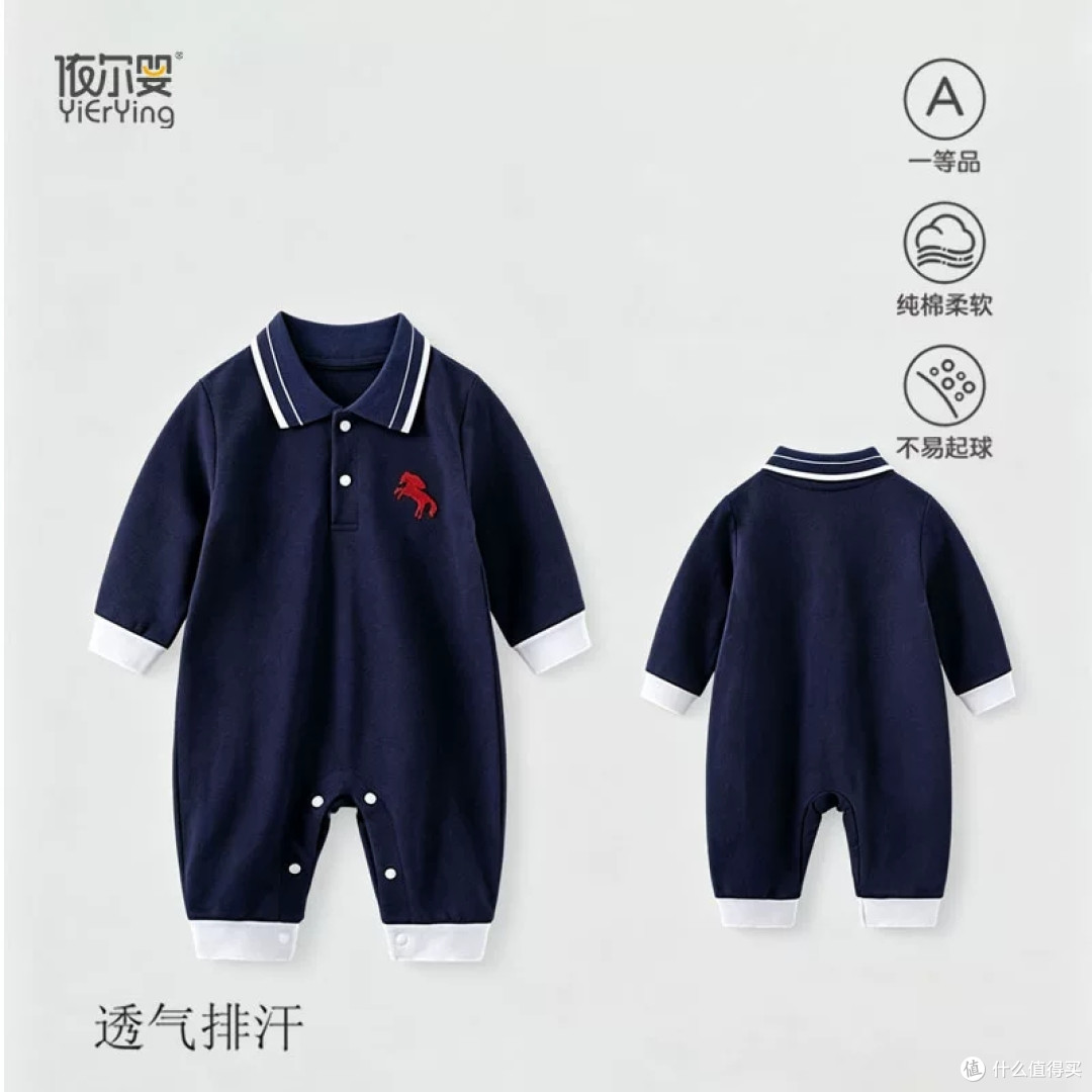 四季万能打底！YiErYing全棉婴儿长袖连体服一键搞定