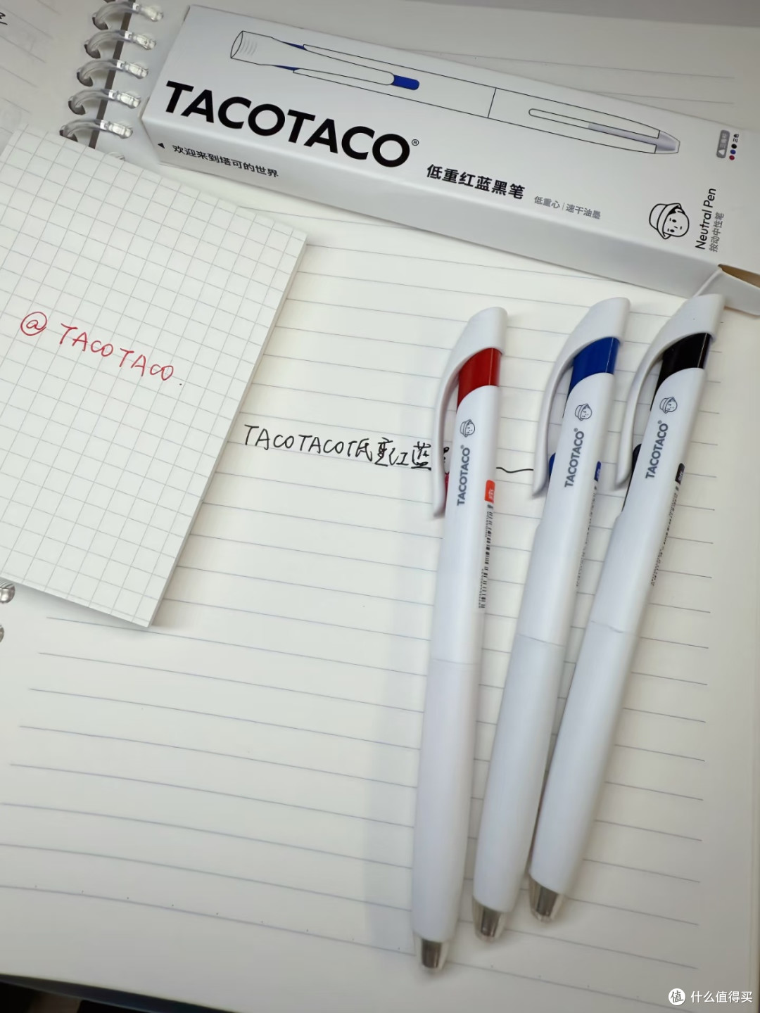 写久手不酸!TACOTACO低重心中性笔学生党爱住