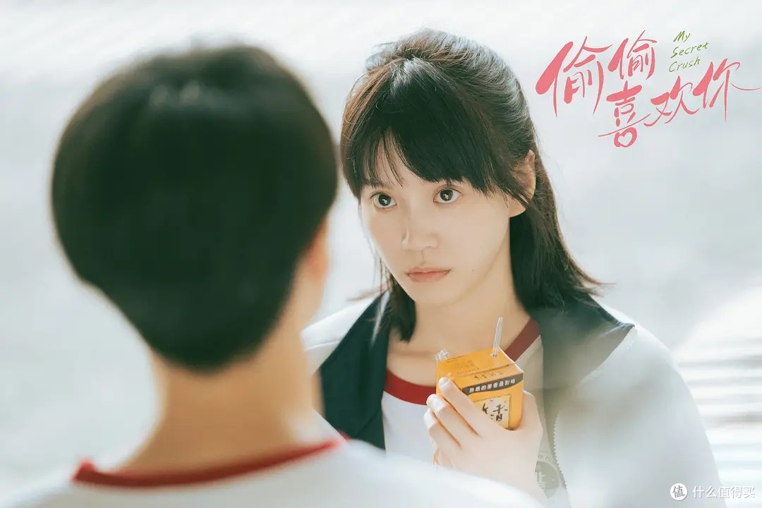《偷偷喜欢你》9月12日内地上映，一场藏了十年的暗恋