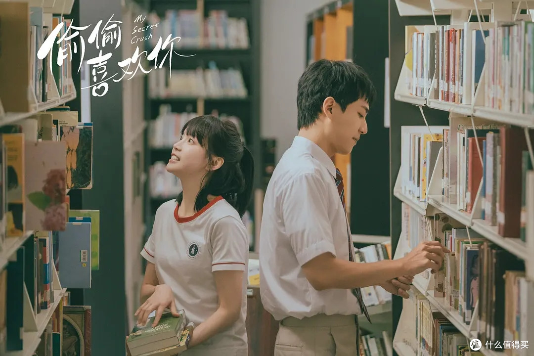 《偷偷喜欢你》9月12日内地上映，一场藏了十年的暗恋