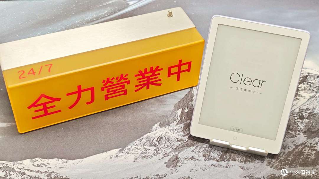 小尺寸电纸书还得看基本功！汉王Clear6 Pro二代深度体验测评