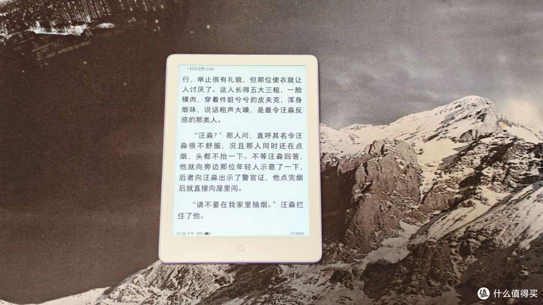 小尺寸电纸书还得看基本功！汉王Clear6 Pro二代深度体验测评