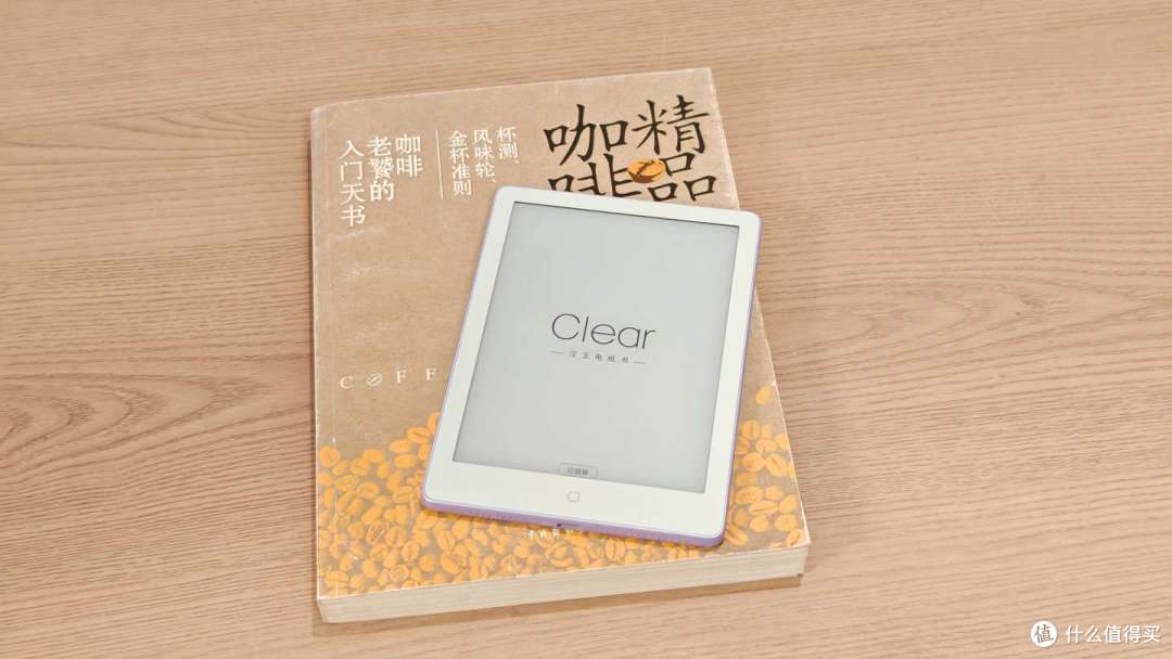 小尺寸电纸书还得看基本功！汉王Clear6 Pro二代深度体验测评