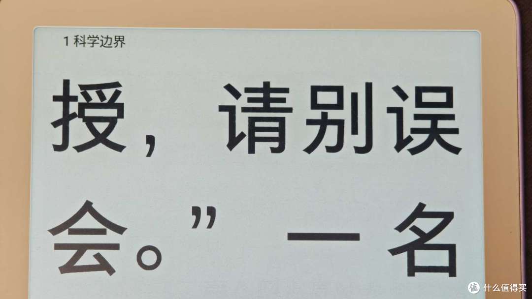 小尺寸电纸书还得看基本功！汉王Clear6 Pro二代深度体验测评