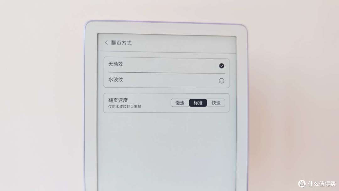 小尺寸电纸书还得看基本功！汉王Clear6 Pro二代深度体验测评