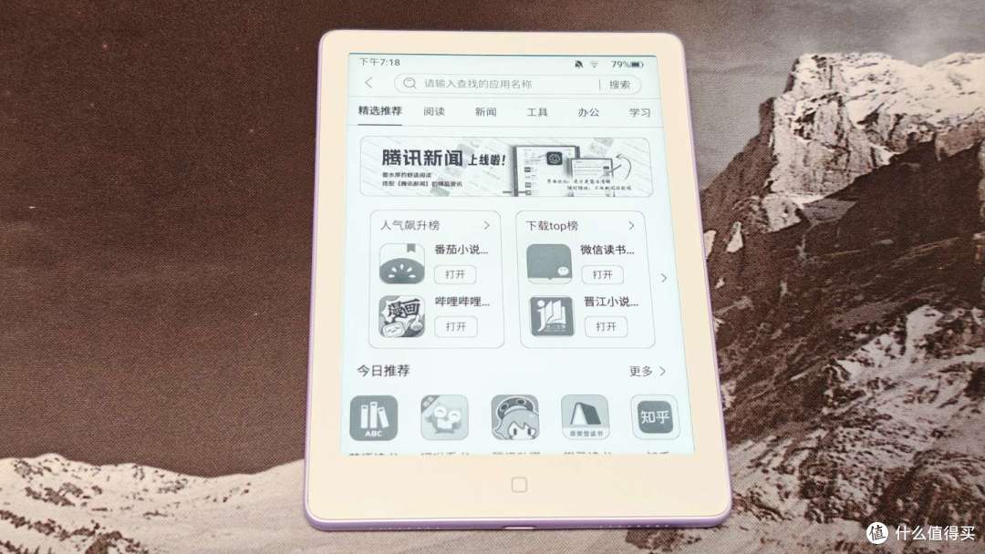 小尺寸电纸书还得看基本功！汉王Clear6 Pro二代深度体验测评