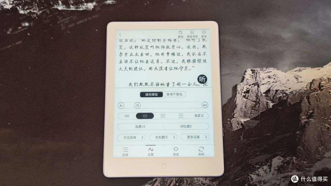 小尺寸电纸书还得看基本功！汉王Clear6 Pro二代深度体验测评