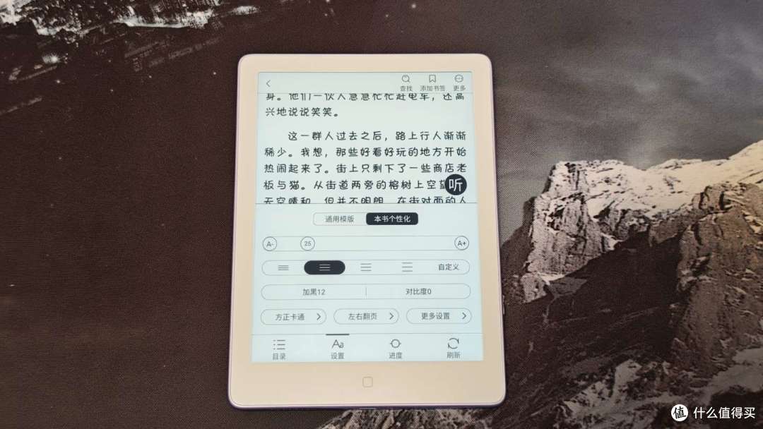 小尺寸电纸书还得看基本功！汉王Clear6 Pro二代深度体验测评