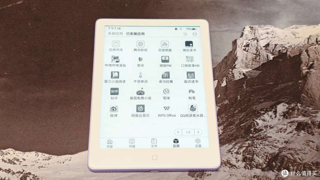 小尺寸电纸书还得看基本功！汉王Clear6 Pro二代深度体验测评