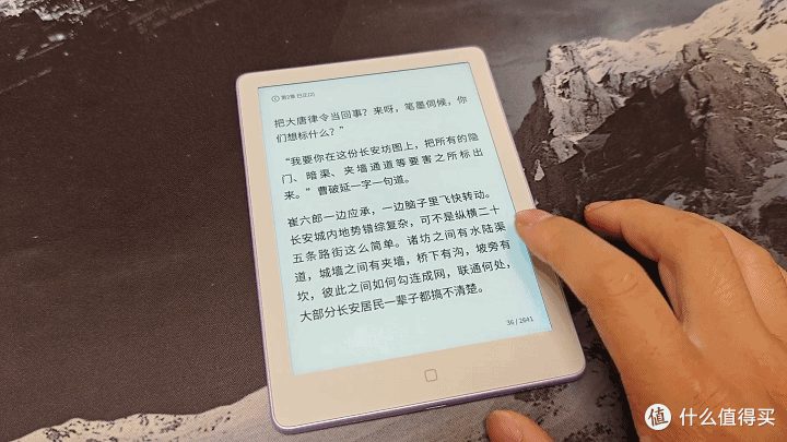 小尺寸电纸书还得看基本功！汉王Clear6 Pro二代深度体验测评