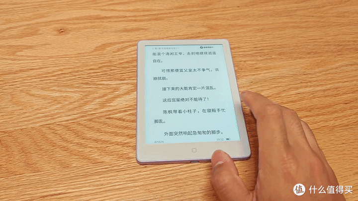 小尺寸电纸书还得看基本功！汉王Clear6 Pro二代深度体验测评