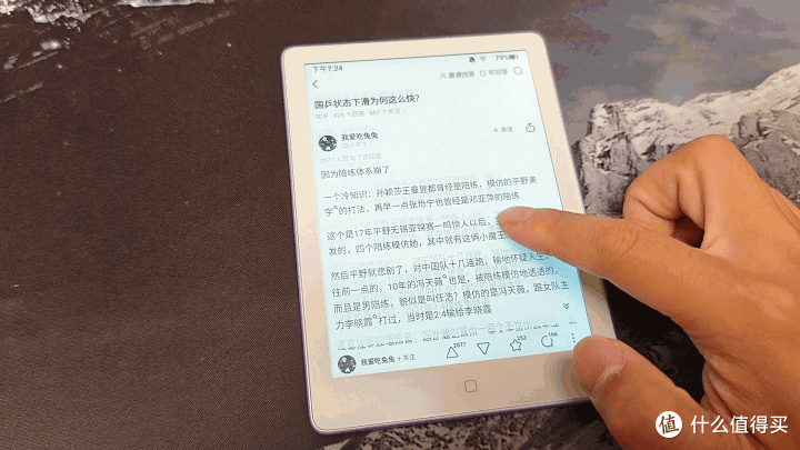 小尺寸电纸书还得看基本功！汉王Clear6 Pro二代深度体验测评