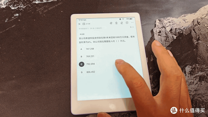 小尺寸电纸书还得看基本功！汉王Clear6 Pro二代深度体验测评