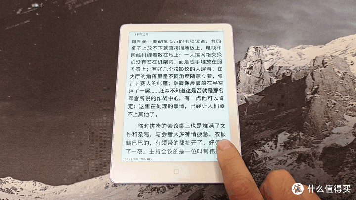 小尺寸电纸书还得看基本功！汉王Clear6 Pro二代深度体验测评