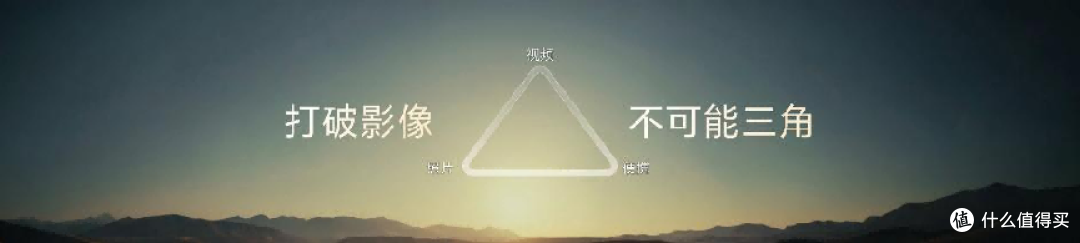 vivo 蓝图影像战略升级 X500 系列 9 月 21 日正式发布