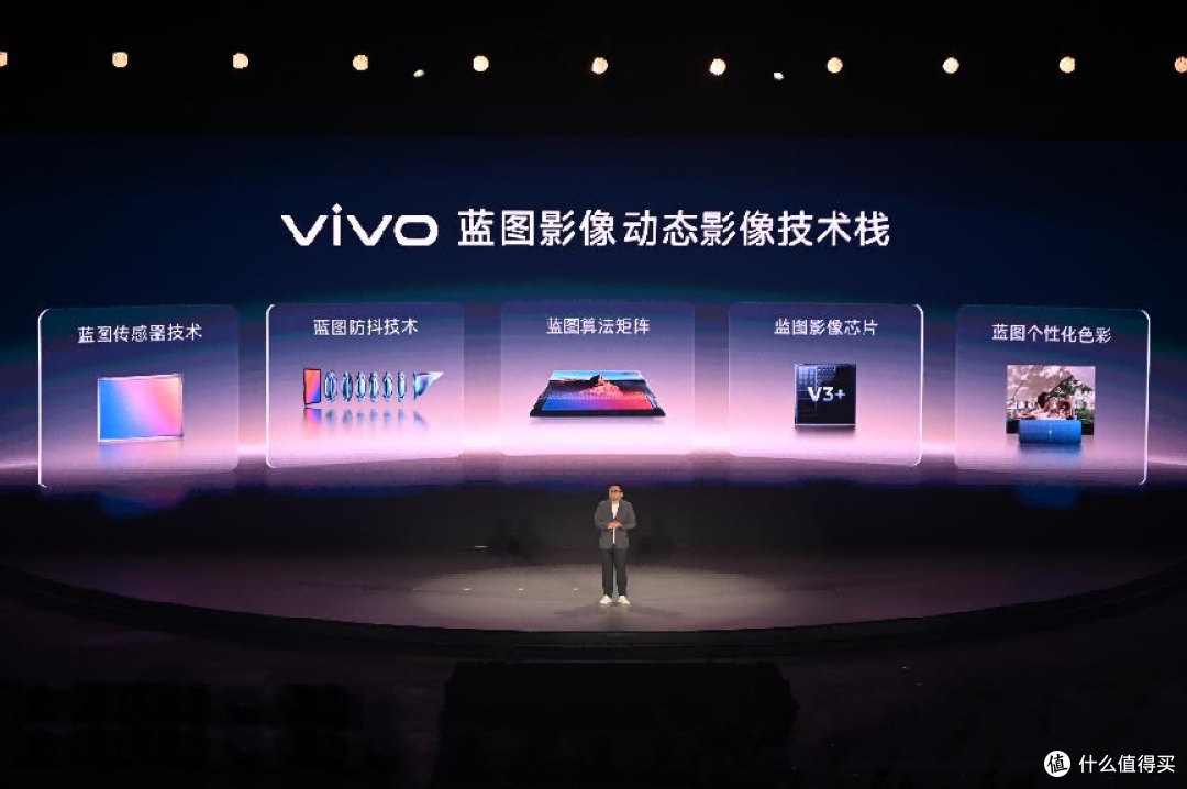 vivo 蓝图影像战略升级 X500 系列 9 月 21 日正式发布